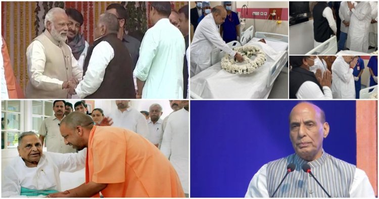 প্রয়াত মুলায়াম সিং যাদব, শোকপ্রকাশ প্রধানমন্ত্রী-মুখ্যমন্ত্রীর