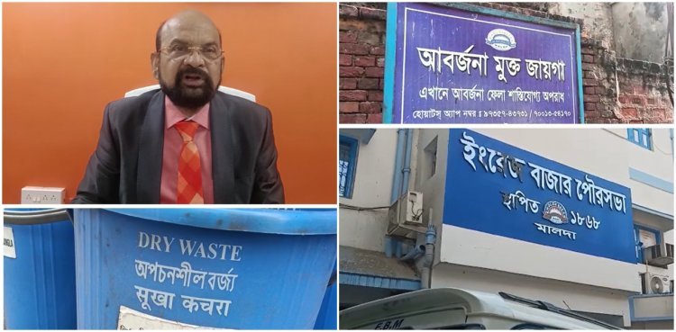 শহর নোংরা করলেই দিতে হবে কর! নয়া নিয়ম আনছে পুরসভা