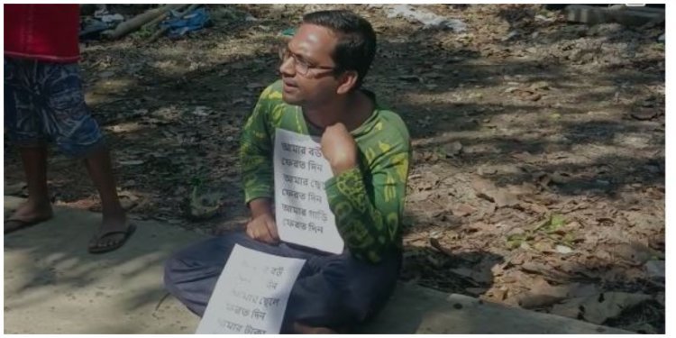 প্রতারণা করেছেন বউ, সন্তান ফেরতের দাবিতে শ্বশুরবাড়ির সামনে ধর্নায় স্বামী