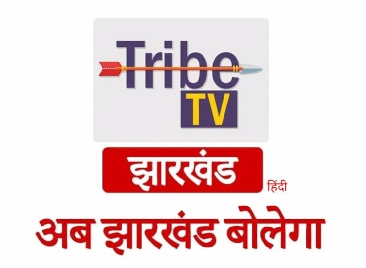 दम तोड़ती पृथ्वी ...एक नुक्कड़ नाटक