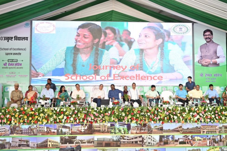 झारखंड को मिला 80 उत्कृष्ट विद्यायल, CM ने किया उद्घाटन
