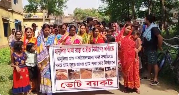 Bankura News:  নেই পানীয় জল, দোসর ভগ্ন রাস্তা! ছাতনায় ভোট বয়কটের ডাক