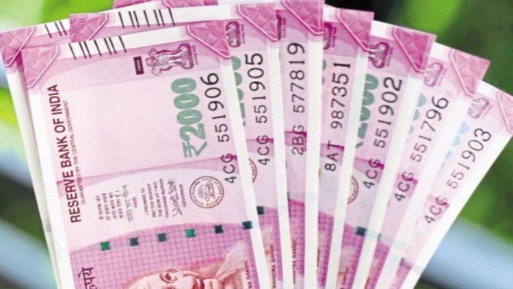 2000 का नोट बदलने जा रहे तो जान लें नियम, आज में बदले जा रहे।