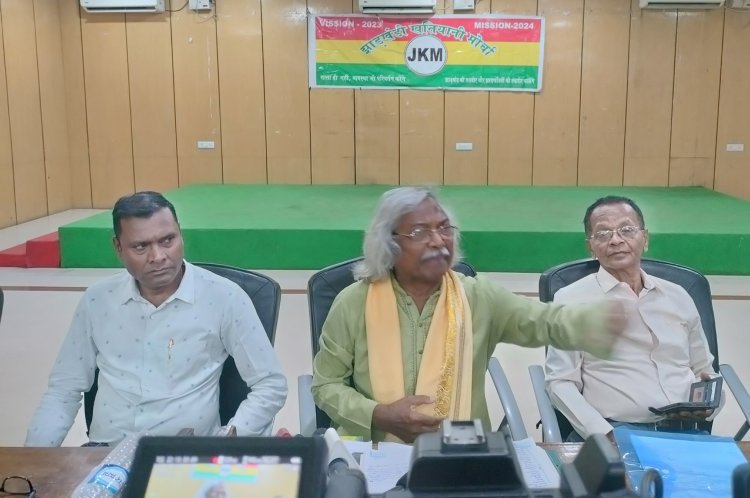 Jharkhand News: 30 जून तक राजनीतिक पाठशाला में दाखिला के अवसर