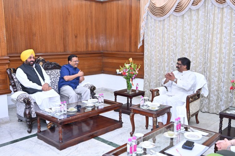 जानिये क्यों मिलें हेमंत सोरेन से अरविंद केजरीवाल और भगवत मान