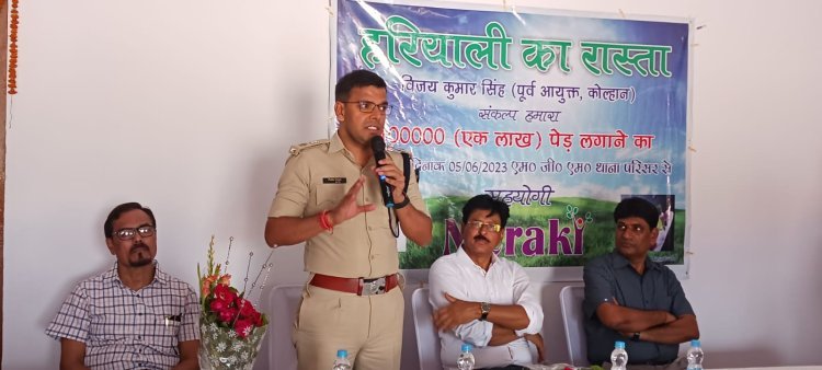 कोल्हान के पूर्व कमिश्नर विजय कुमार सिंह ने विश्व पर्यावरण दिवस के मौके पर हरियाली के रास्ते की मुहिम की शुरुआत की।