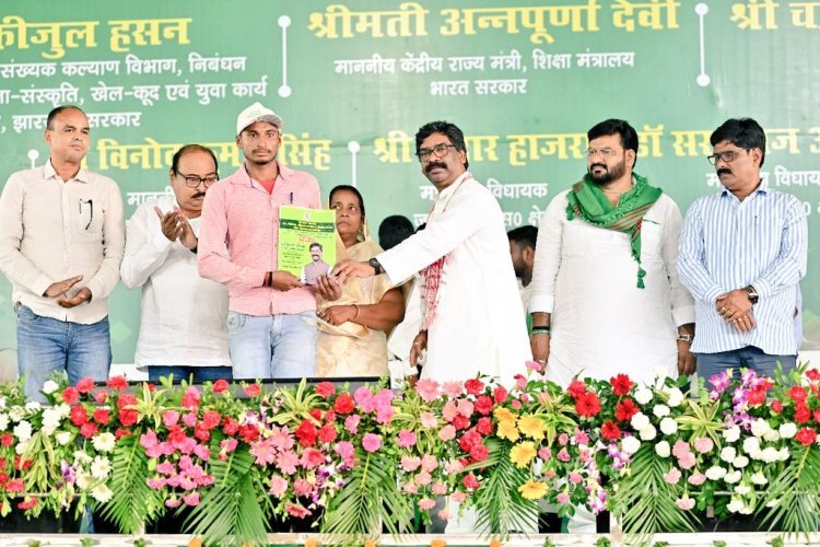 झारखण्ड के इतिहास में पहली बार, एक साथ 26 हजार पदों पर निकली नियुक्ति