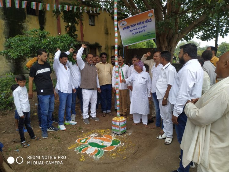 बागबेड़ा में कांग्रेस पर्यवेक्षक ने किया झंडोत्तोलन