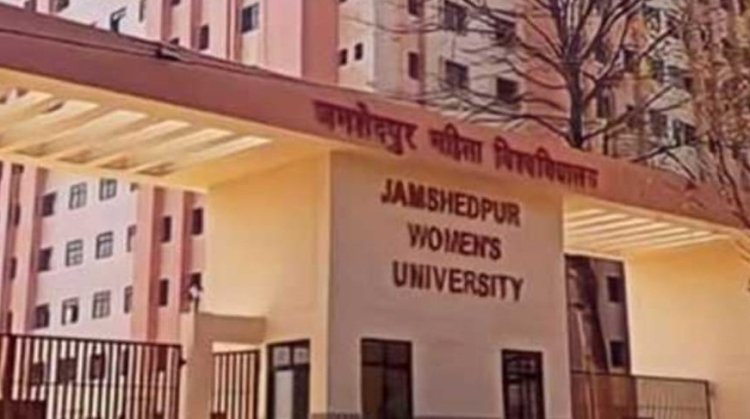 जमशेदपुर : प्रथम महिला विश्वविद्यालय के सिदगोड़ा परिसर में शैक्षणिक कार्य का 11 को राज्यपाल-सीएम करेंगे शुभारंभ