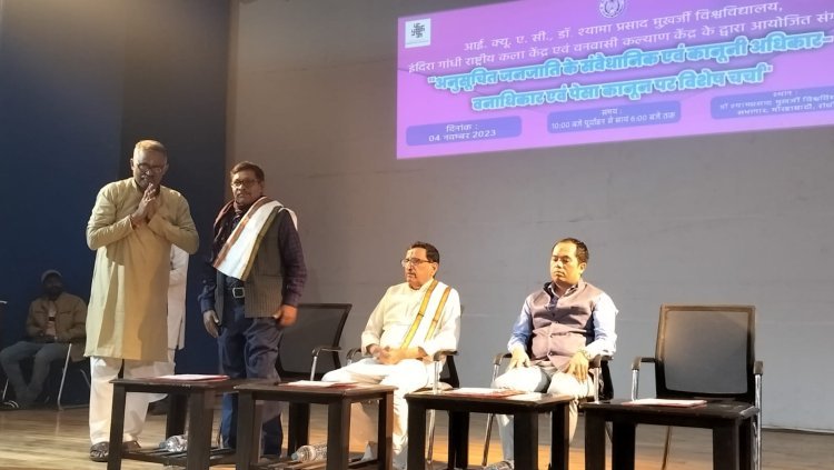 वनवासी कल्याण केंद्र ने कहा पेसा और वनाधिकार के बिना जनजातीय विकास अधूरा
