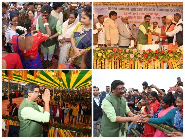 लुगुबुरू में आयोजित हुआ 23 वां अंतरराष्ट्रीय सरना धर्म महासम्मेलन, देशभर से पहुंचे लोग।