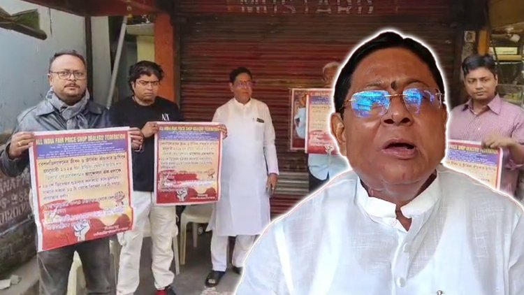নতুন বছরে অনির্দিষ্টকালের জন্য বন্ধ রেশন!