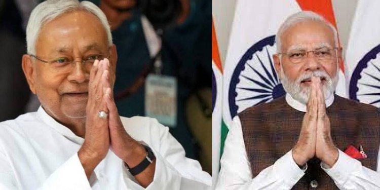 লোকসভার আগেই দল পাল্টাবেন পাল্টুকুমার!  জাতীয় রাজনীতিতে 'নীতিশ' জল্পনা