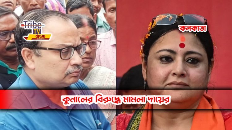 সরাসরি সম্প্রচারে কটুু মন্তব্য কুনালের