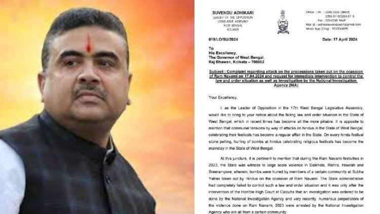 রামনবমীর শোভাযাত্রায় বোমাবাজি-হামলা, NIA তদন্তের দাবি শুভেন্দুর