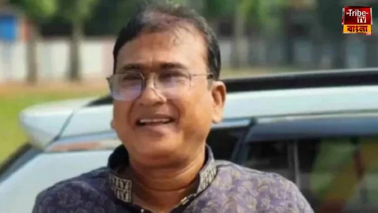 কলকাতায় বাংলাদেশের সাংসদের রহস্যমৃত্যু! নিখোঁজ থাকার পর মিলল মৃতদেহ