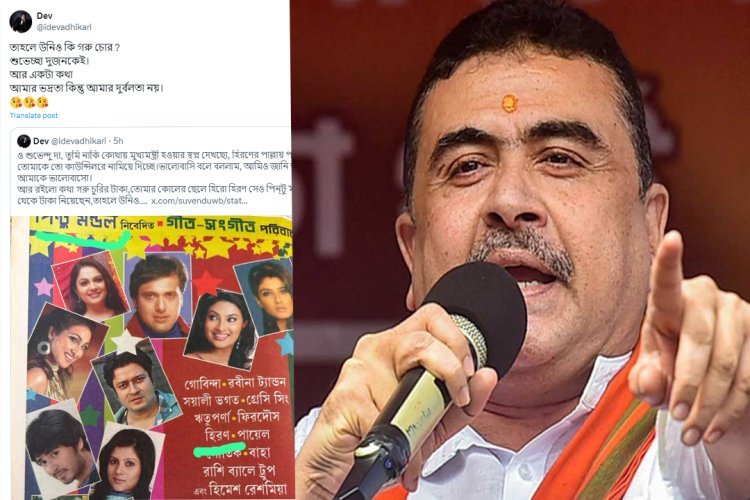 ভোটের ৪৮ ঘণ্টা আগে ঘাটালে গরুর দড়ি টানাটানি, শুভেন্দুর পোস্টে ফুঁসে উঠলেন দেব