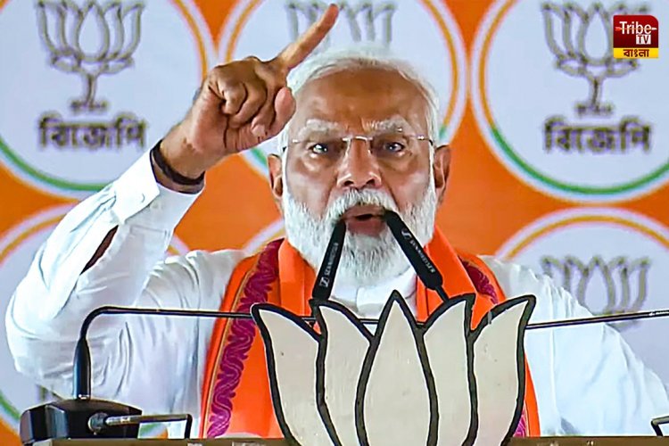 Modi News: ৭৭ % মুসলিম সম্প্রদায়কে OBC ঘোষণা করা অসাংবিধানিক,  বিস্ফোরক প্রধানমন্ত্রী