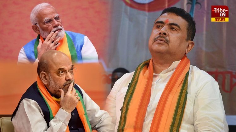 বাংলার ফলে  RSS  সঙ্ঘ মুখপত্রে প্রকাশ্যে বিজেপির অন্তর্দ্বন্ধ, নিশানায় শুভেন্দুও