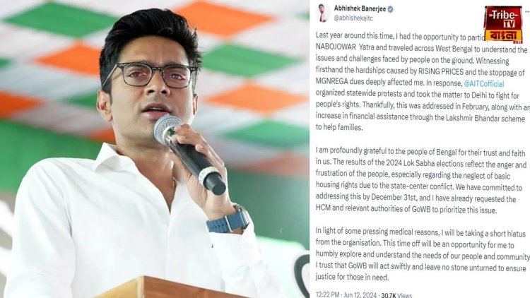 ভোট মিটতেই রাজনীতি থেকে সাময়িক 'বিরতি' অভিষেকের