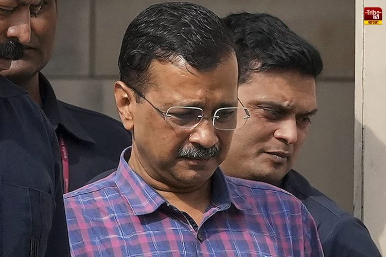 কেজরির জামিন আবেদন খারিজ আদালতে, তিহাড়ই অনির্দিষ্টকালের জন্য ঠিকানা অরবিন্দের