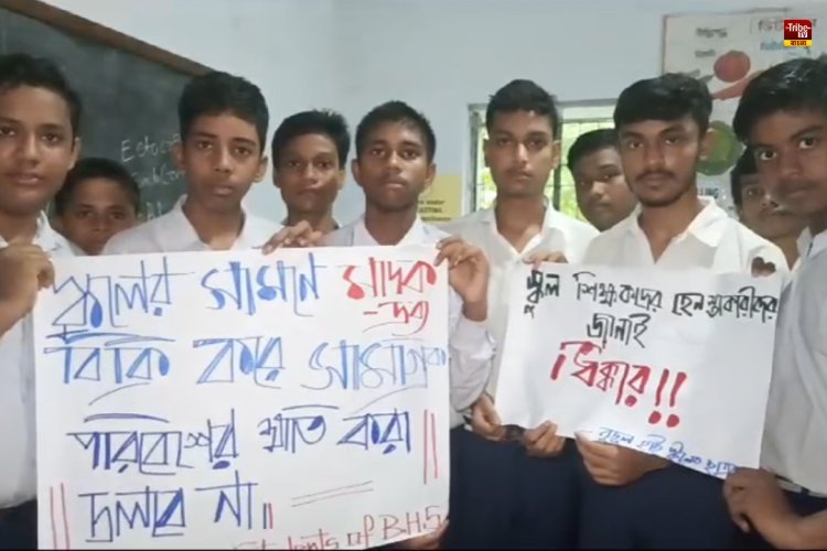 স্কুলের জায়গা দখল করে নেশার দ্রব্য বিক্রি, প্রতিবাদ করায় প্রধান শিক্ষকের মুখে গাঁজা ঢুকিয়ে দেওয়ার  অভিযোগ
