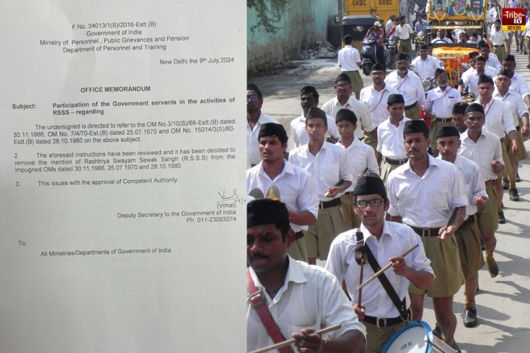 RSS করতে সরকারি কর্মীদের ছাড়, ১০ বছর পর ছাড়পত্র সঙ্ঘ