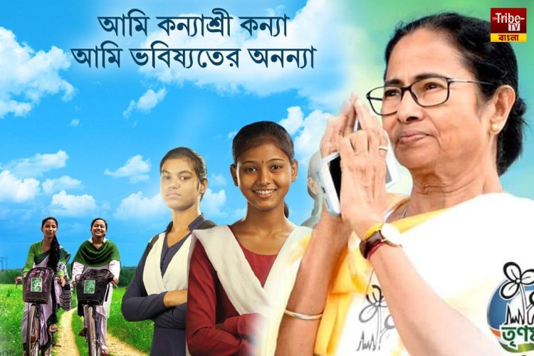 রাজ্যসেরা কন্যাশ্রী, বাংলার অনন্যাদের পাশে থাকার আশ্বাস মমতার