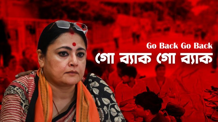 Doctor Swasthya Bhawan Protest: স্বাস্থ্যভবনের সামনে ডাক্তারদের অবস্থান বিক্ষোভ, অগ্নিমিত্রা যেতেই উঠল 'গো-ব্যাক' স্লোগান