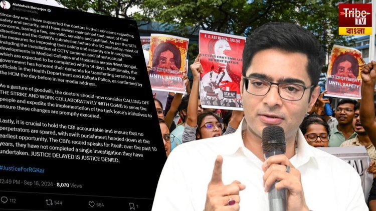 রাজ্য দাবি মানলেও আন্দোলনে অনড় জুনিয়র চিকিৎসকরা, এবার কর্মবিরতি প্রত্যাহারের আবেদন অভিষেকের