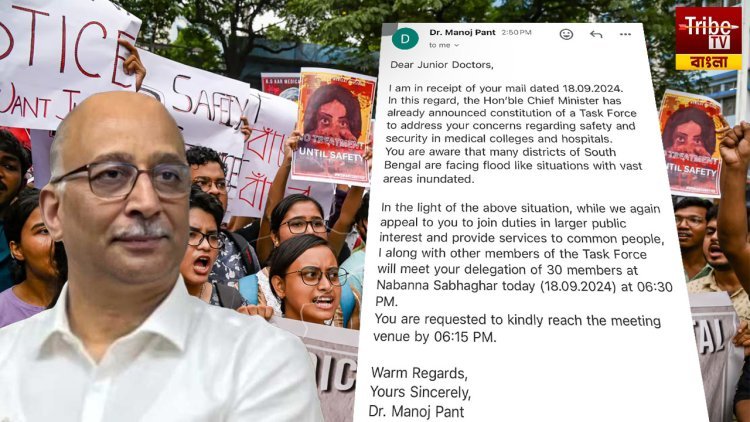 আন্দোলনকারী ডাক্তারদের ই-মেলের জবাব মুখ্যসচিবের, কালীঘাটের পর নবান্নে দ্বিতীয় দফায় বৈঠক