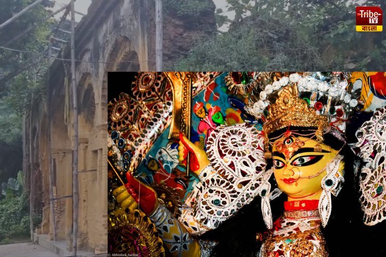 সংরক্ষিত মাটির পাটে এখানে পূজিত হন মা দূুর্গা,  দেওয়া হয় কাঁচা ভোগ